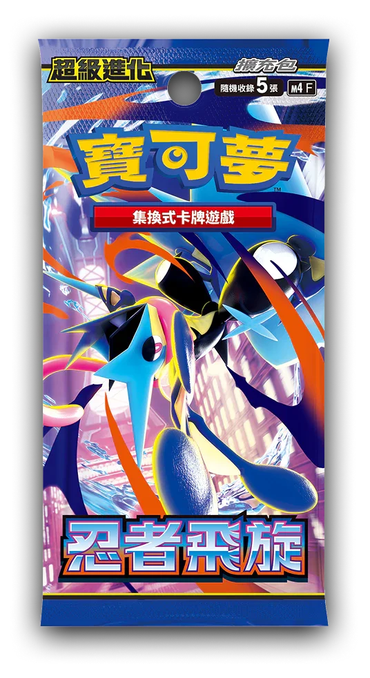 Pokemon TCG: Ninja Spinner Chinese - 1 Booster